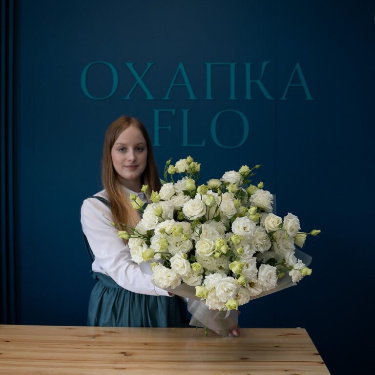 Букет из эустомы белой 15 штук. Купить