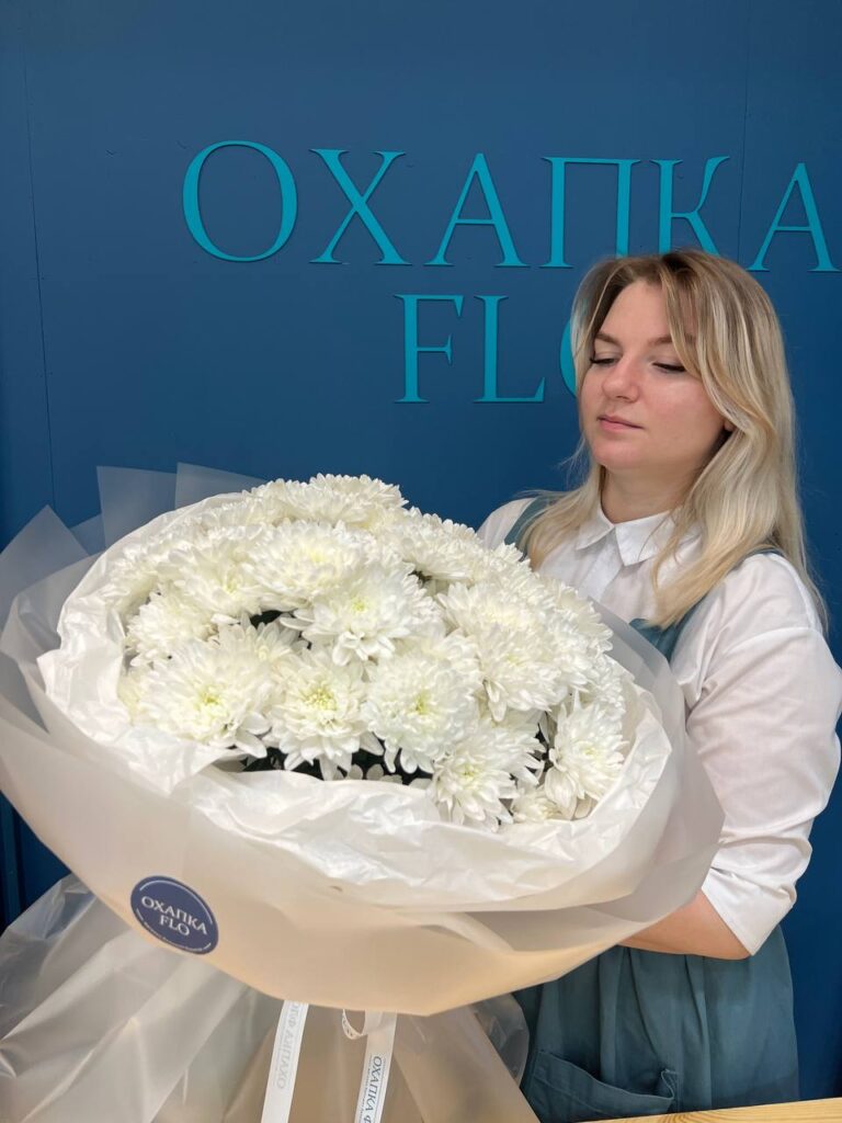 Букет из хризантем белой 15 штук. Купить