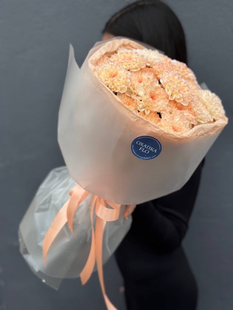 Букет хризантем, 5 шт, персиковых